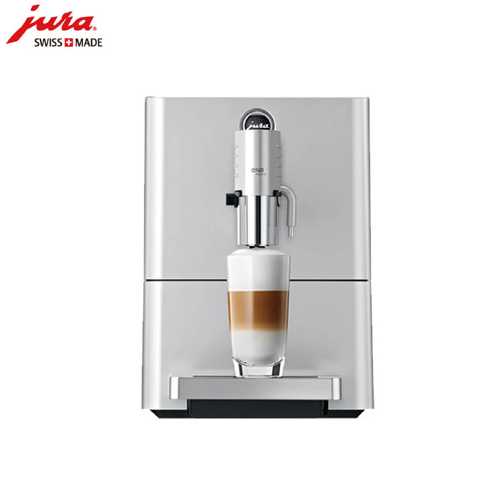 北新泾JURA/优瑞咖啡机 ENA 9 进口咖啡机,全自动咖啡机