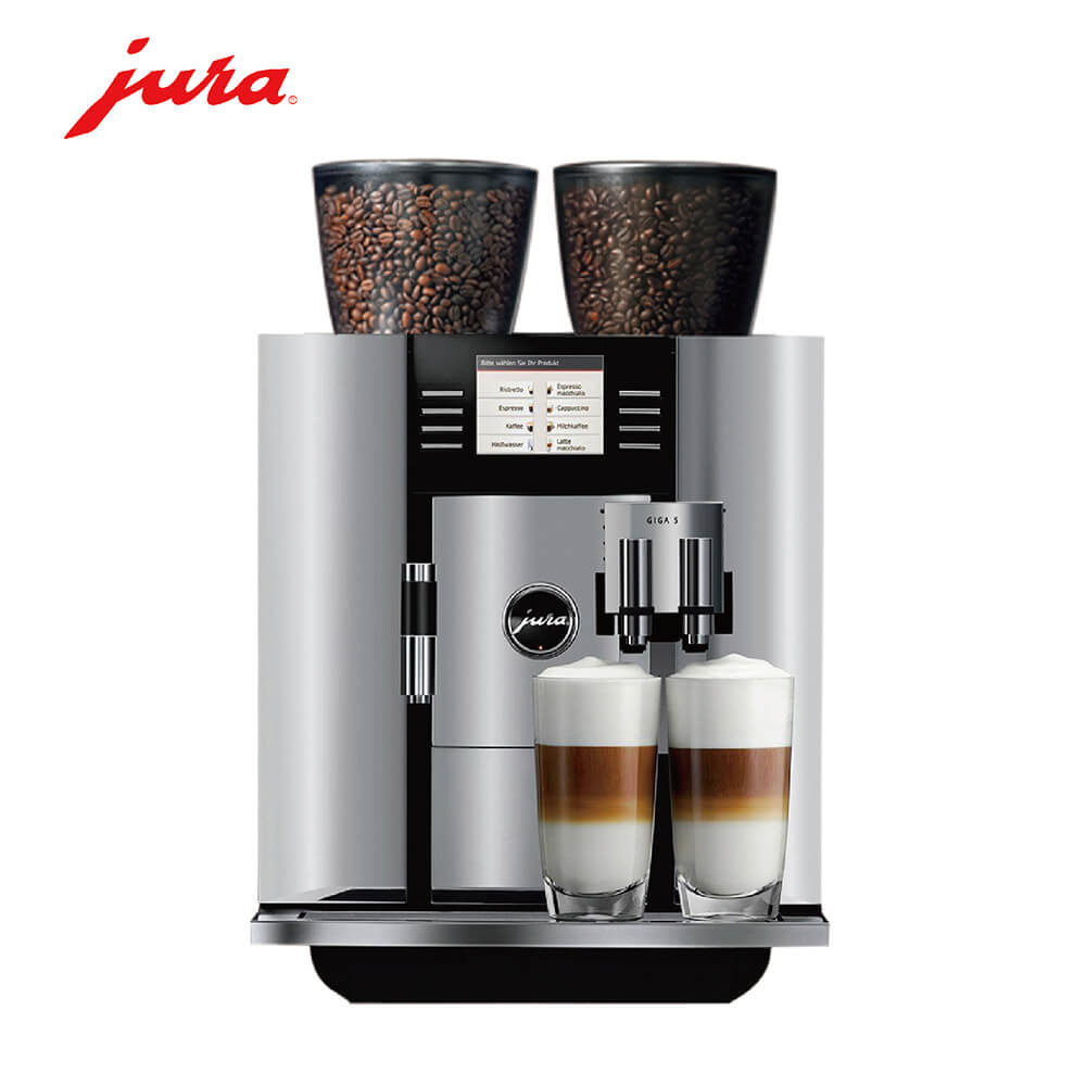 北新泾JURA/优瑞咖啡机 GIGA 5 进口咖啡机,全自动咖啡机