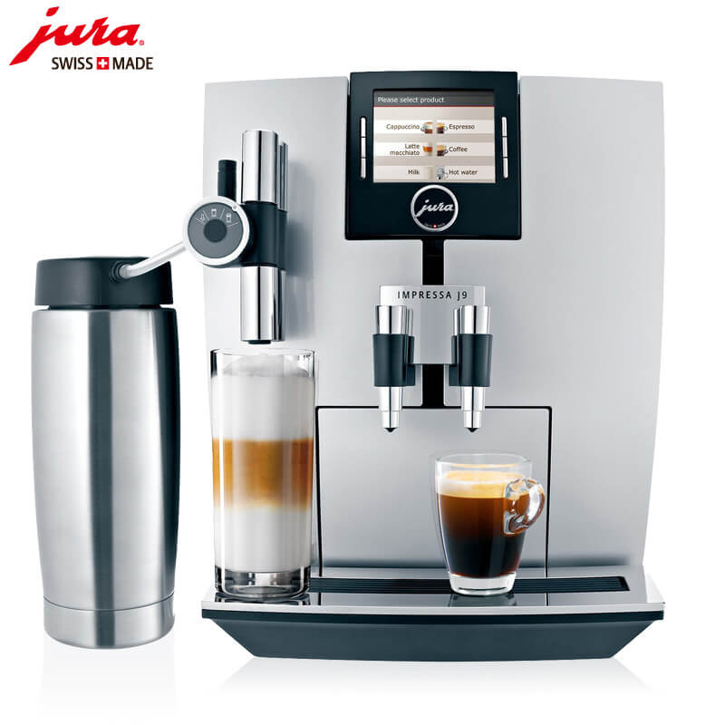 北新泾JURA/优瑞咖啡机 J9 进口咖啡机,全自动咖啡机
