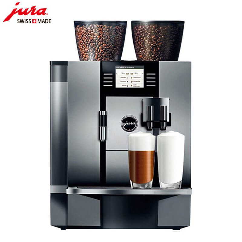 北新泾JURA/优瑞咖啡机 GIGA X7 进口咖啡机,全自动咖啡机